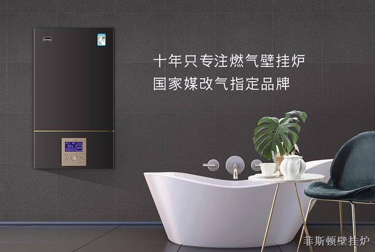 壁掛爐廠家?guī)湍治觯罕趻鞝t工作中為何會出現(xiàn)啟停現(xiàn)象？