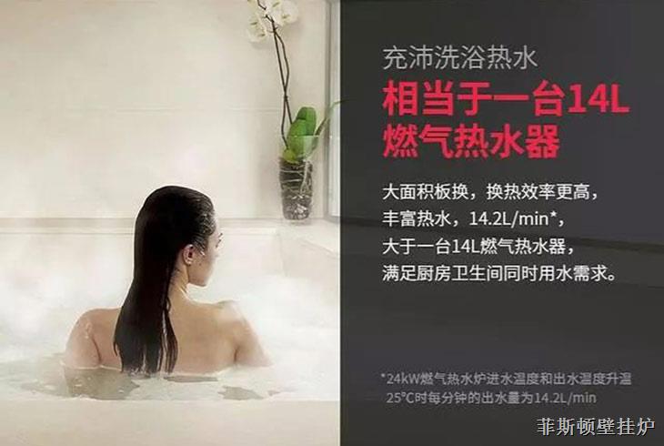 燃氣壁掛爐不熱的原因有哪些？