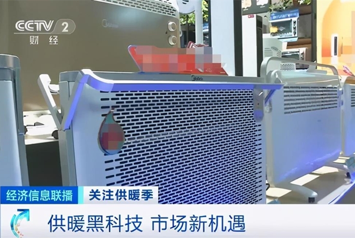 暖氣片銷量暴增430%！怎么收費？500000000000元的市場，大機會將至？