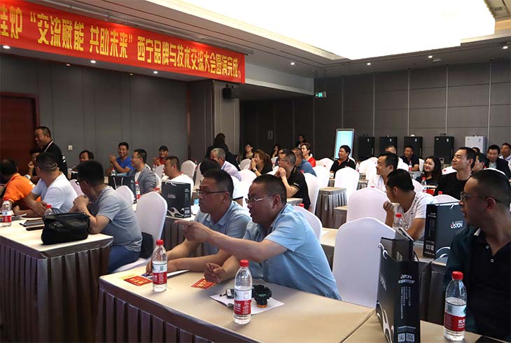 菲思盾壁掛爐技術(shù)交流大會