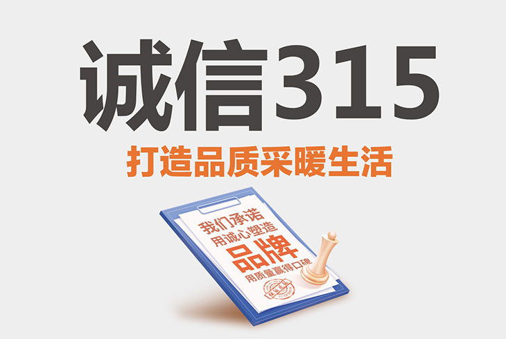 誠(chéng)信品牌菲思盾壁掛爐