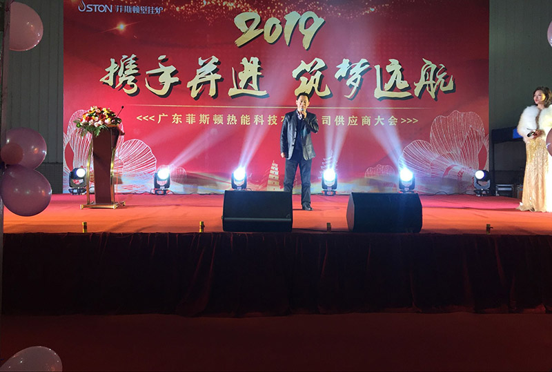 廣東菲思盾壁掛爐黃愛(ài)明董事長(zhǎng).jpg